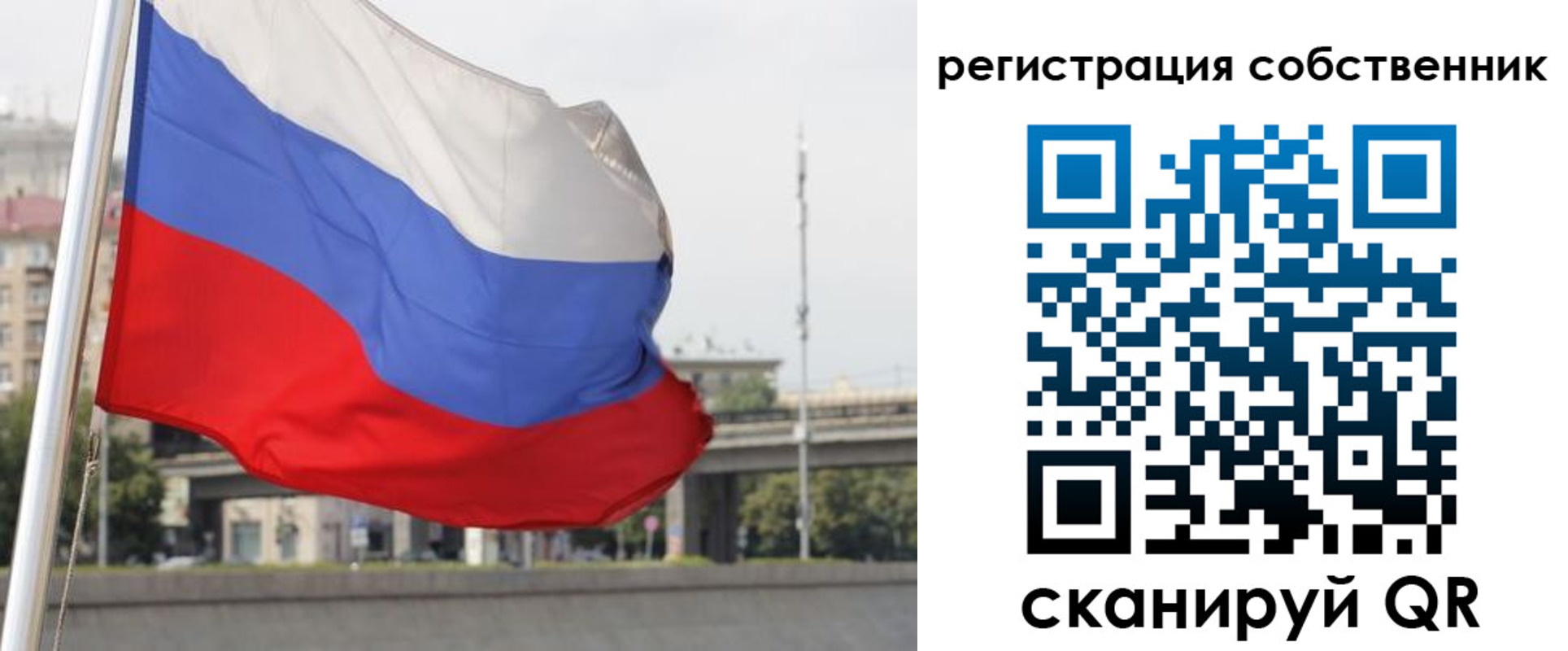 прописка для кредита в Находке