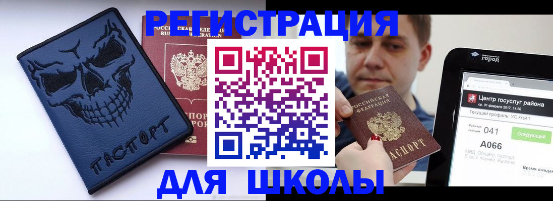 найти адрес прописки в Находке